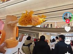 -仪征宝能环球汇