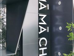 -MAMACHA妈妈茶(岳麓山店)