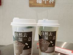 -炖物24章·顺时轻养茶(黄龙店)