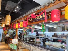 -肖记公安牛肉鱼杂馆· 省级非物质文化遗产(仁和路店)