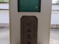 -蒋氏故居