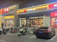 -必胜客(东岳店)