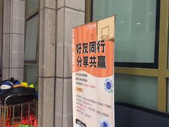 -东方启明星篮球培训(泛海校区)