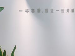 -喜茶(佛山岭南站店)
