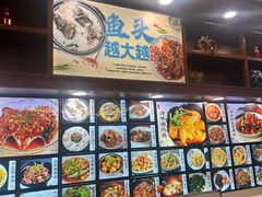 -浔味·山屿湖·正宗淳牌全鱼宴老字号
