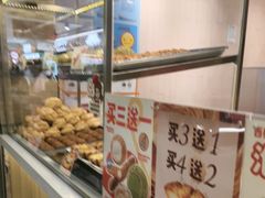 -西树泡芙(静安大悦城店)