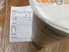 -CoCo都可(合生汇店)