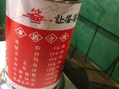 -让签签飞小郡肝串串香(春熙路形象店)