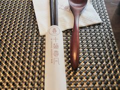 -十面春风·江南面馆(崇宁路店)