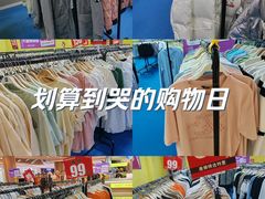 -吾悦广场(南京鼓楼店)