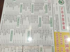 -仁信老铺(华盖路店)