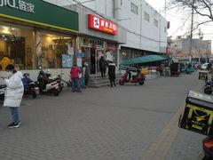 -京客隆超市(华安店)