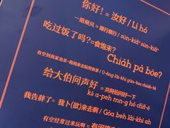 -闽和南(深圳万象城店)