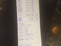 -富侨养生(天宝路店)