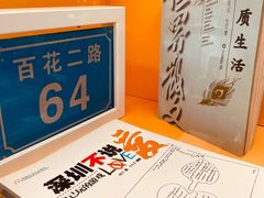 -物质生活书·酒吧
