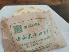 -老陕油泼面(回民街店)