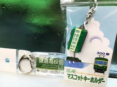 -灌篮高手动画打卡地