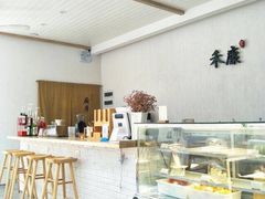 -禾康家蛋糕店