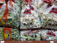 -崩豆张(古文化街店)