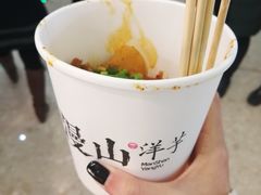 -漫山洋芋(大悦城店)