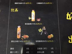 -和先生的砂锅鱼(八方汇店)