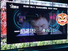 -星歌迷PARTY KTV(锦艺城店)