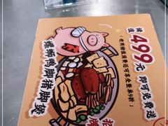 -小螺大作·螺蛳粉火锅(林和西店)