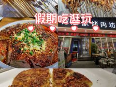 -勇利赵家烤肉坊(翠华北路店)
