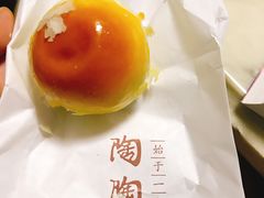 -陶陶居饼家(惠福东路店)