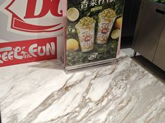 -DQ·蛋糕·冰淇淋(万象城店)