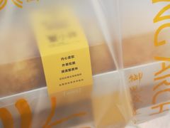 -御蝶坊生日蛋糕KNAC(创业店)