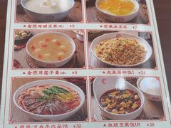 -日月永和中国餐饮名店(凤凰店)