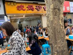 门面-沈妈砂锅(光华村店)
