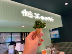 -鹤茶野所(上海首店)