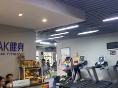 -AK健身普拉提拉伸私教馆(中八店)