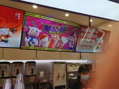 -一只酸奶牛(时代天街A馆店)