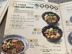 -通思密(CentralWorld Fl 3)