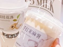 -太犇牛手作茶铺(江北虹悦城店)