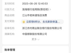 -老味道餐厅(江山店)