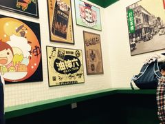 -孖记茶档·热腾茶餐(荔湾领展广场店)
