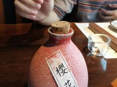 樱花酿-石葵(锦业时代店)