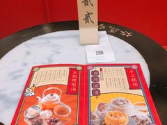 -裕莲楼(环球港店)