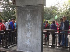 -西湖游船