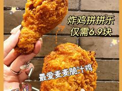 -麦当劳(宜安广场店)