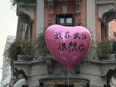 -巴公房子
