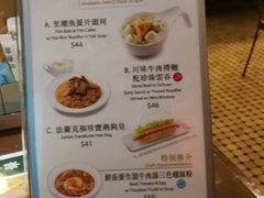 菜单-翠华餐厅(德辅道中店)