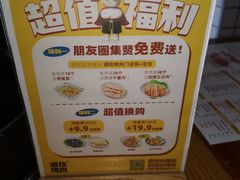 -酒拾烤肉(星沙店)