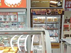 -味多美蛋糕(六里桥店)