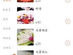 -古乐牛香·鲜牛肉牛杂火锅(解放东路店)
