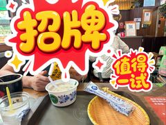 -穆得·老周家牛肉烧饼(普利街店)